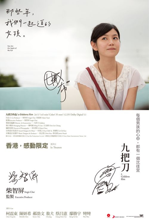 愛知教育大学硕士证书
