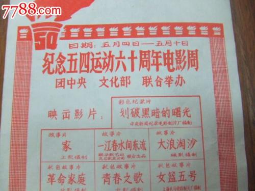 澳大利亚传媒毕业证